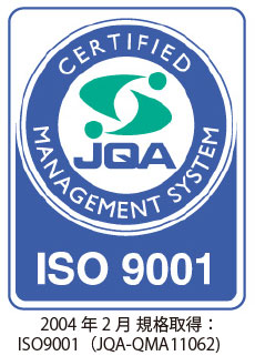 メックISO9001